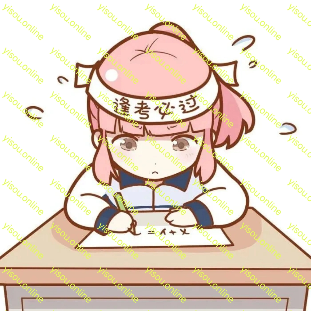 易搜Logo